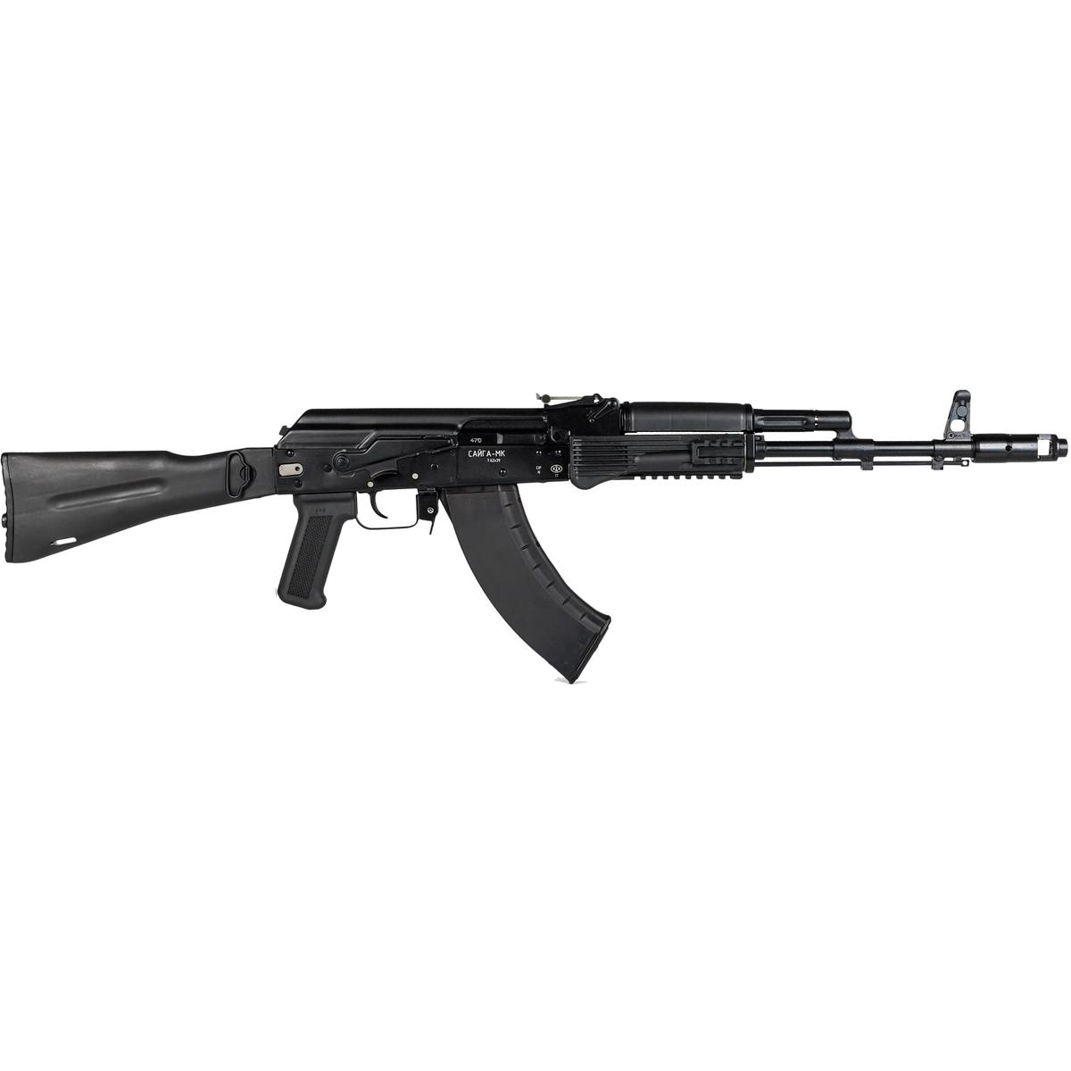 saiga mk103